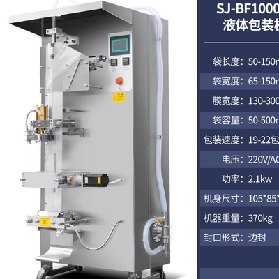 comprar Máquina de llenado de líquido fácil de operar con capacidad de 1000/2000/4000 BPH 220V online manufacture