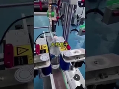 máquina de etiqueta plana